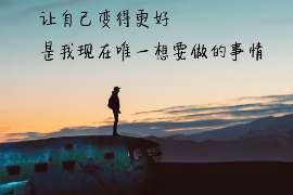 中沙找人公司